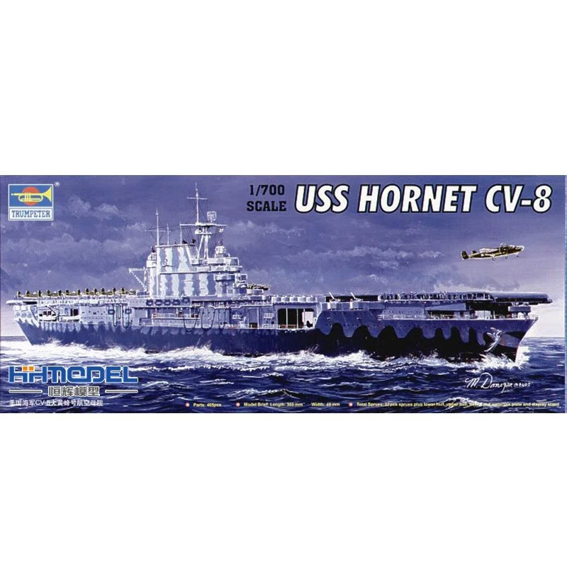 hobbyboss/小号手恒辉模型05727 1/70美国海军CV-8大黄蜂号航母