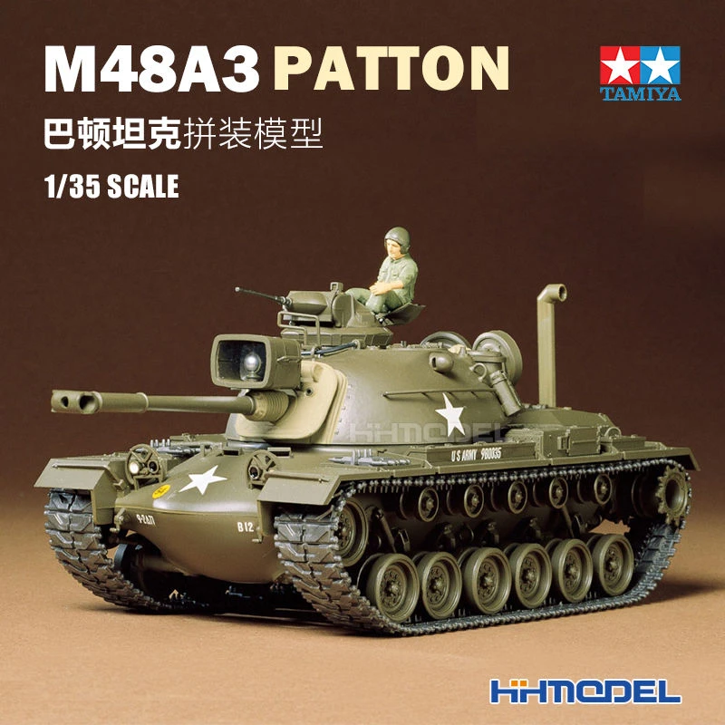 [田宫]恒辉模型 TAMIYA 35120 1/35 M48A3 巴顿中型坦克 拼装模型