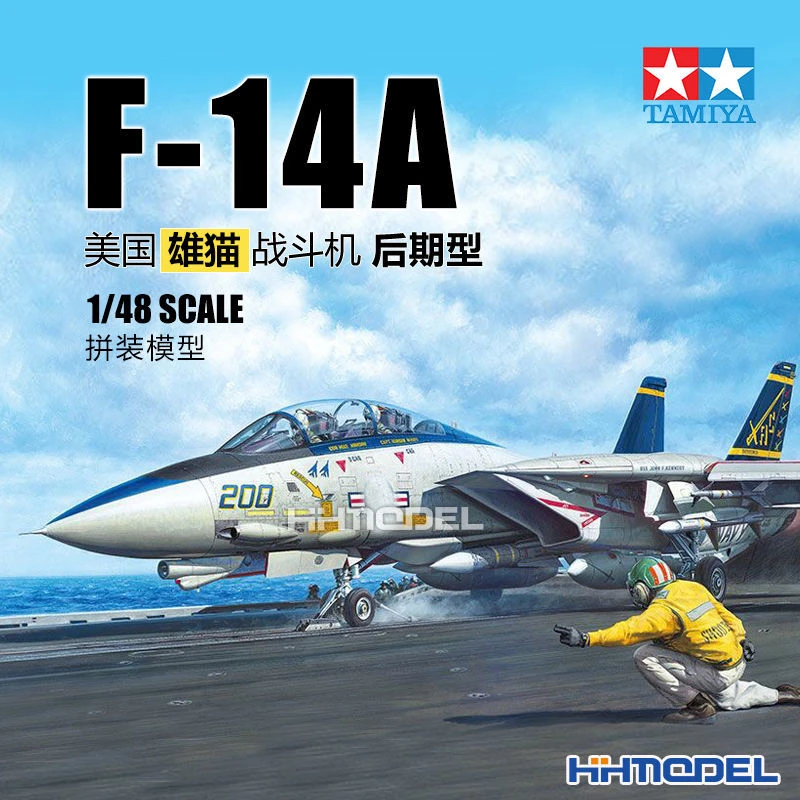 [田宫]恒辉模型61122 1/48美国F-14A 雄猫战斗机 后期型 拼装飞机