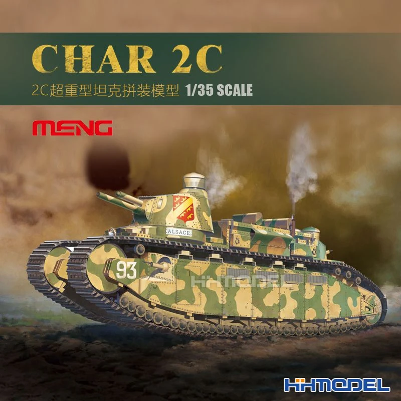 MENG恒辉模型 TS-009 1/35 2C超重型坦克 拼装坦克模型
