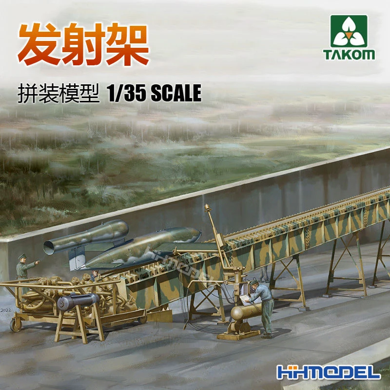 TAKOM恒辉模型  TAKOM 2152 1/35 V-1导弹发射架 拼装模型