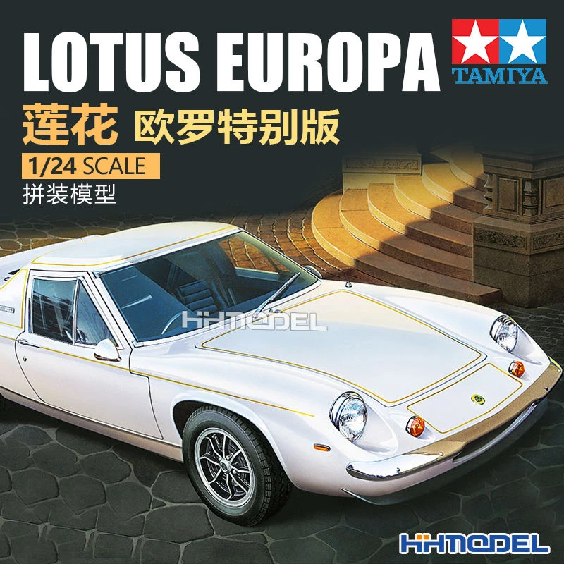 [田宫]恒辉模型24358 1/24 莲花 特斯欧罗巴 Lotus Europa 跑车