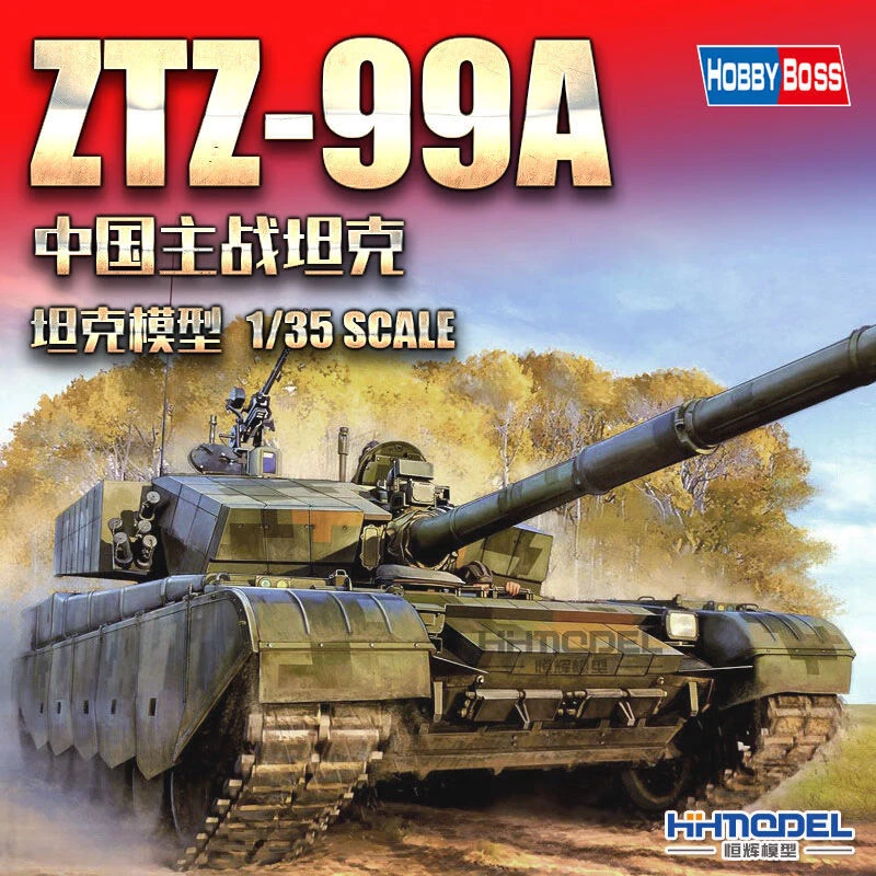 hobbyboss/小号手恒辉模型 83892 1/35中国ZTZ-99A主战坦克
