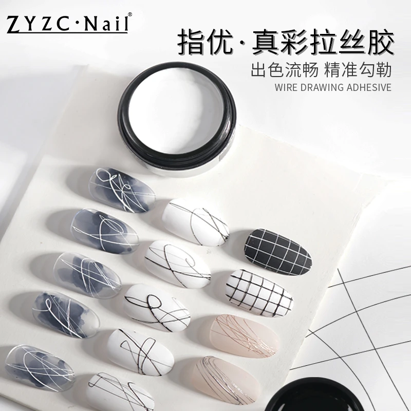 指优真彩免洗弹力半固态拉丝胶拉线造型胶彩绘甲油胶可蹭魔镜粉