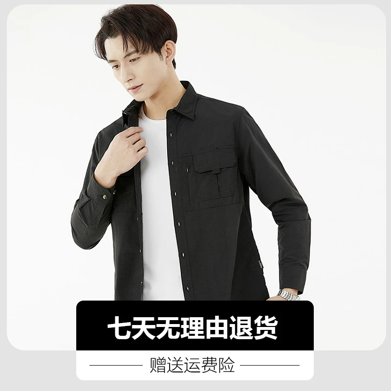 KPB男士衬衣长袖春秋款商务休闲衬衫秋新款工装寸衫男装宽松9876