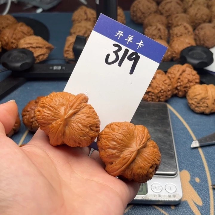 文玩核桃吊坠元宝 45全品 319