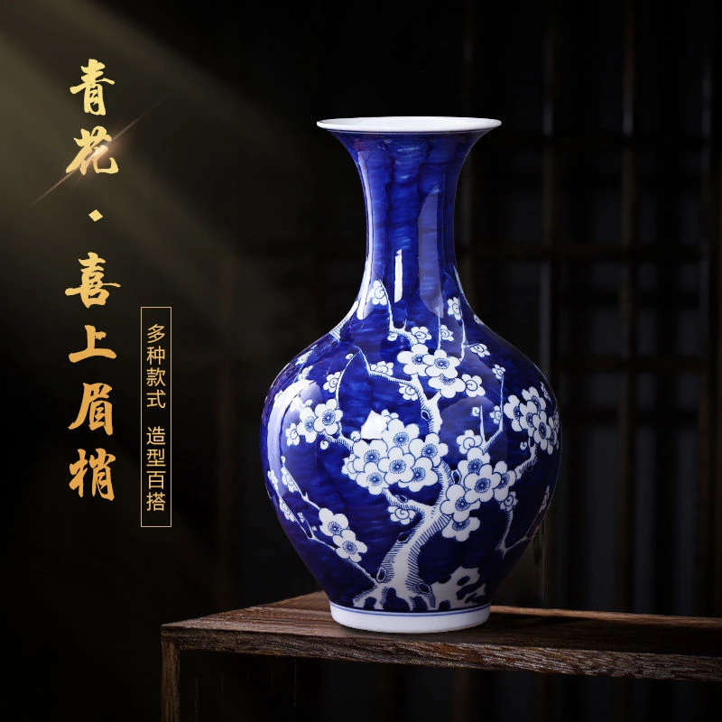 景德镇陶瓷器蓝色花瓶摆件中式家居客厅插花电视柜装饰摆设大号
