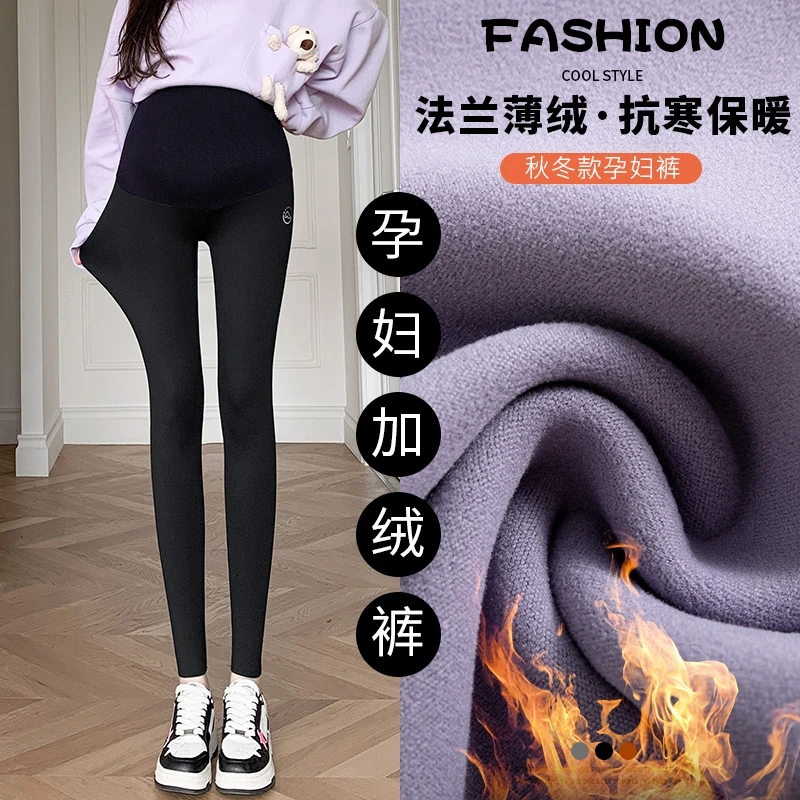 孕妇裤子外穿秋冬加绒显瘦鲨鱼皮打底裤瑜伽裤蜂窝高腰托腹长裤
