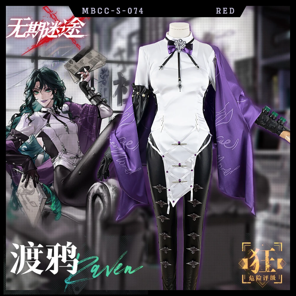 九命萌猫无期迷途渡鸦cos服全套游戏动漫二次元cos服角色扮演服女