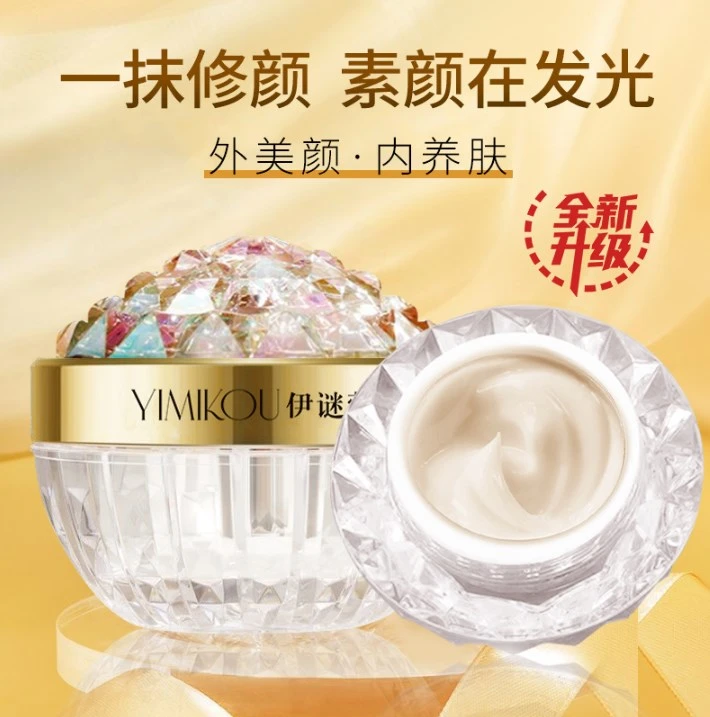 【懒人.素颜.贵妇膏】虫草烟酰胺修护遮瑕提亮保湿防水防汗不易脱妆