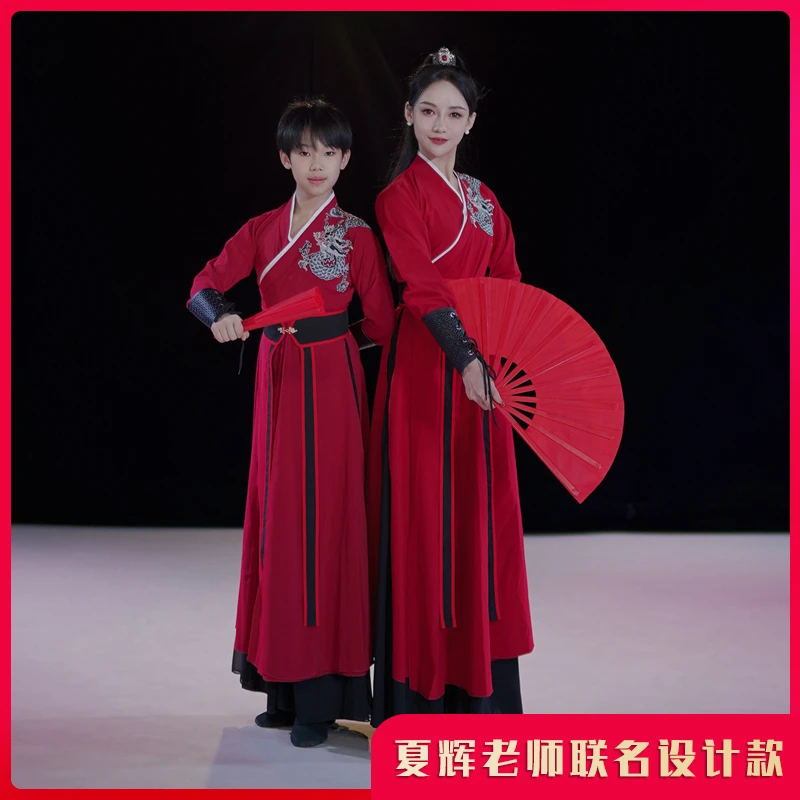 【雪龙吟服装】舞裁缝夏辉老师联名同款古典舞蹈演出服女飘逸仙气