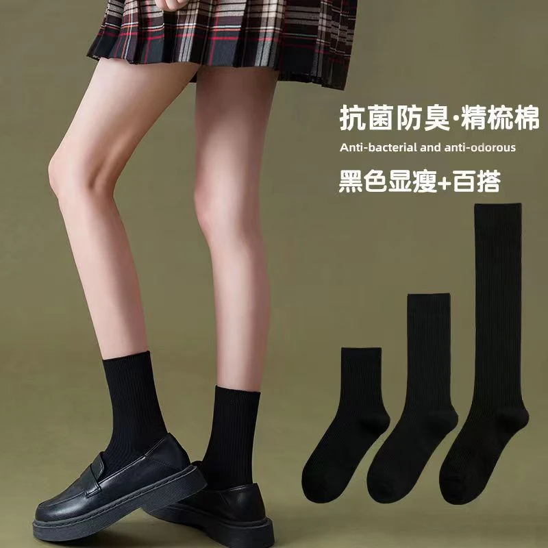 临时链接袜子清货价直播间过款来拍