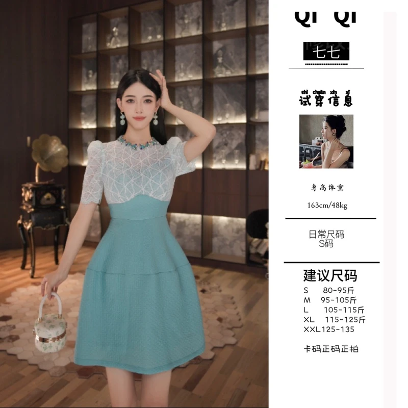 七爷定制 国内设计师品牌 蕾丝气质时尚日常拼接连衣裙 21262