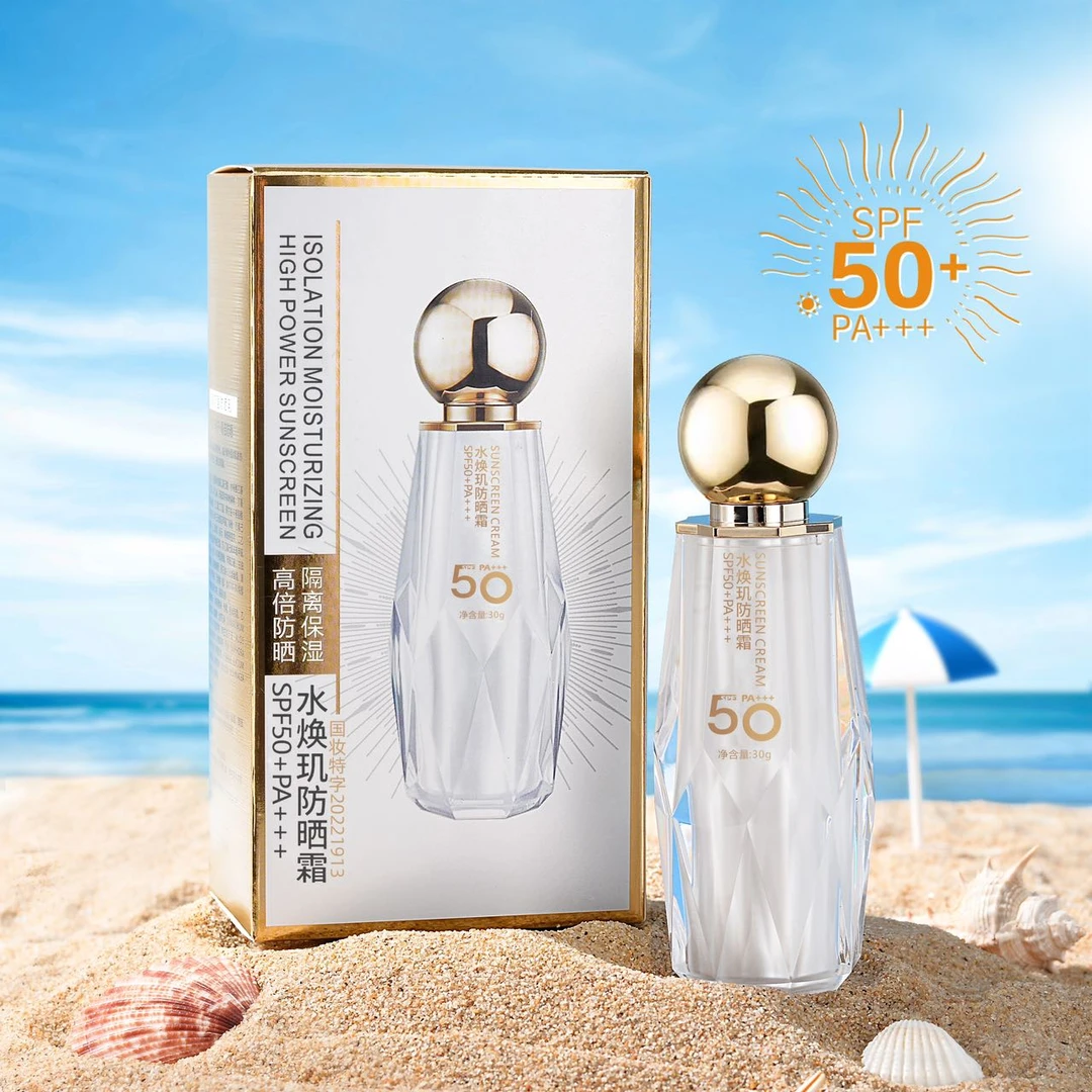高品质防晒霜SPF50+++防紫外线防水防汗