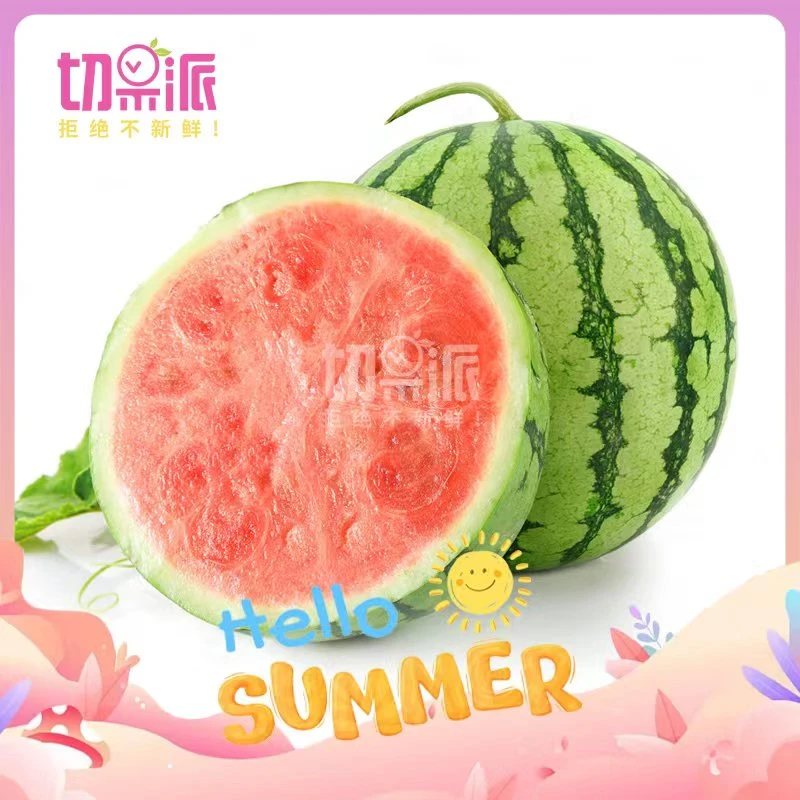 【A级-麒麟整瓜】8-10斤