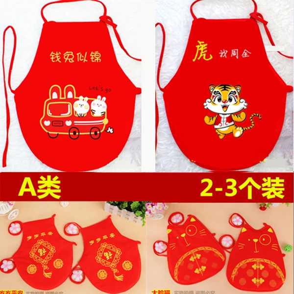 初生宝宝肚兜婴儿肚兜纯棉新生儿童护肚围春夏薄秋冬夹棉厚红肚兜