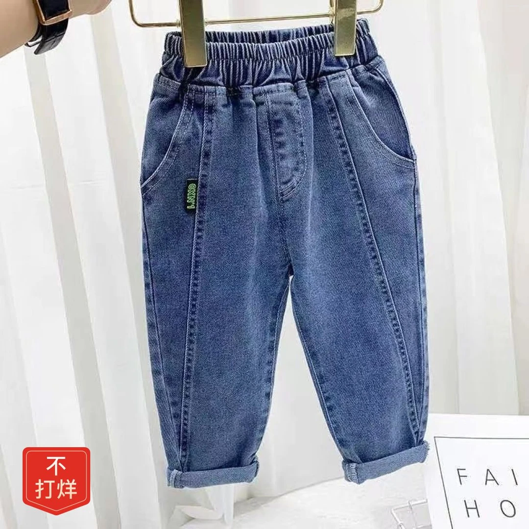 小扬哥推荐】儿童弹力牛仔裤2023新款男童裤子小中大童春秋CWq百