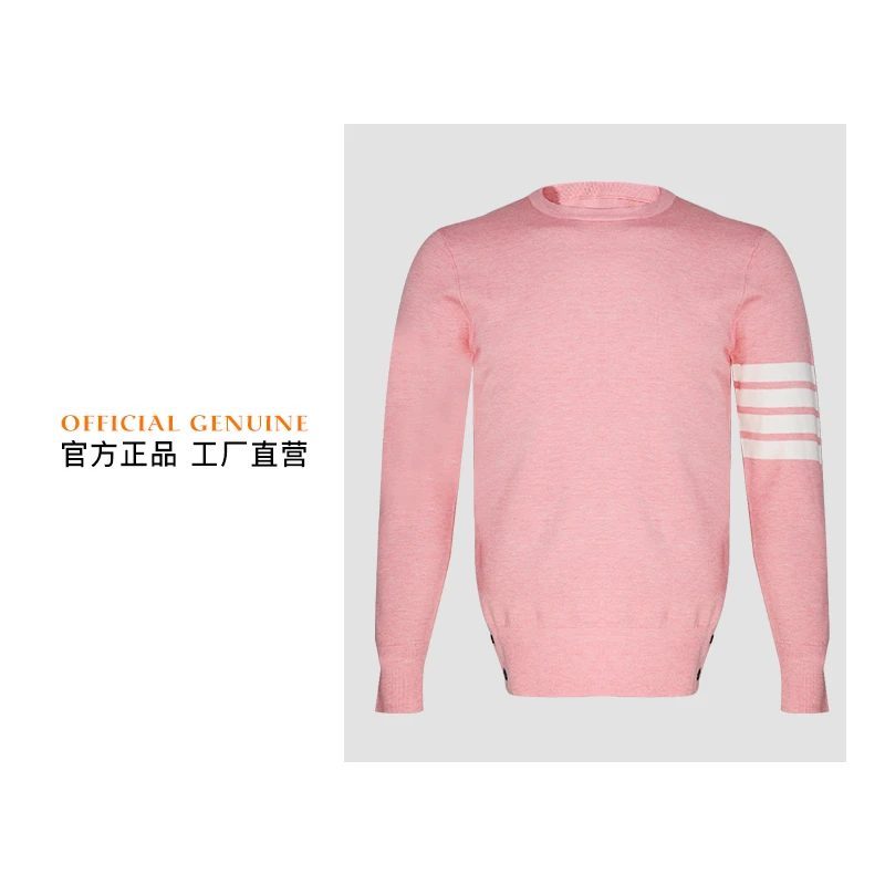 修身暖心休闲保暖时尚秋冬长袖毛衣套头圆领UHPU324