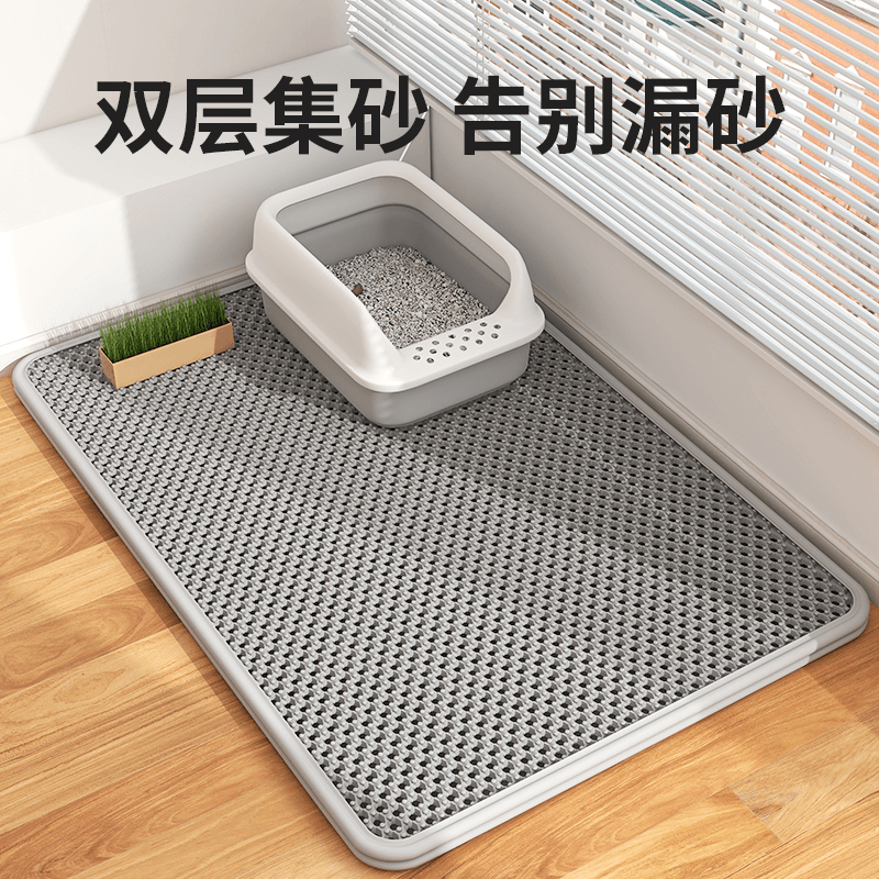 猫砂垫防带出特大双层过滤猫砂盆厕所垫子防外溅猫咪垫子隔离猫砂
