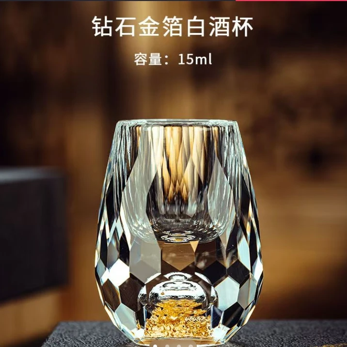 创意酒杯钻石切割金箔酒杯家用水晶玻璃一口酒具小酒盅24k花器