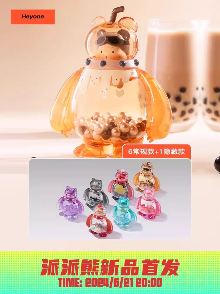 Heyone黑玩派派熊ππ特调商店系列盲盒可爱公仔潮玩手办
