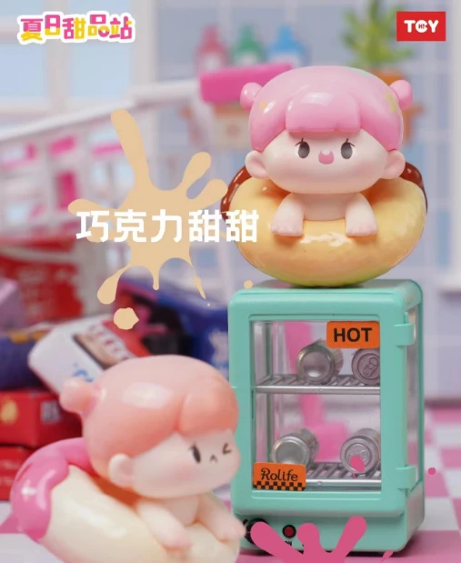 夏日甜品站萌粒盲盒