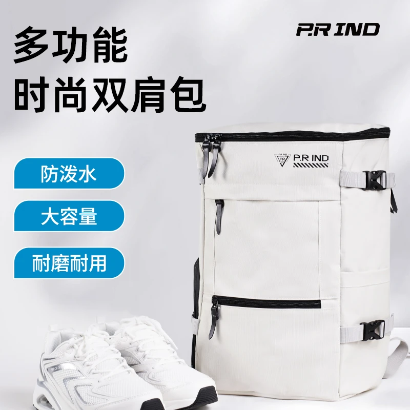 浦锐逆行者羽毛球包双肩包专业运动背包大容量多功能耐磨便携背包