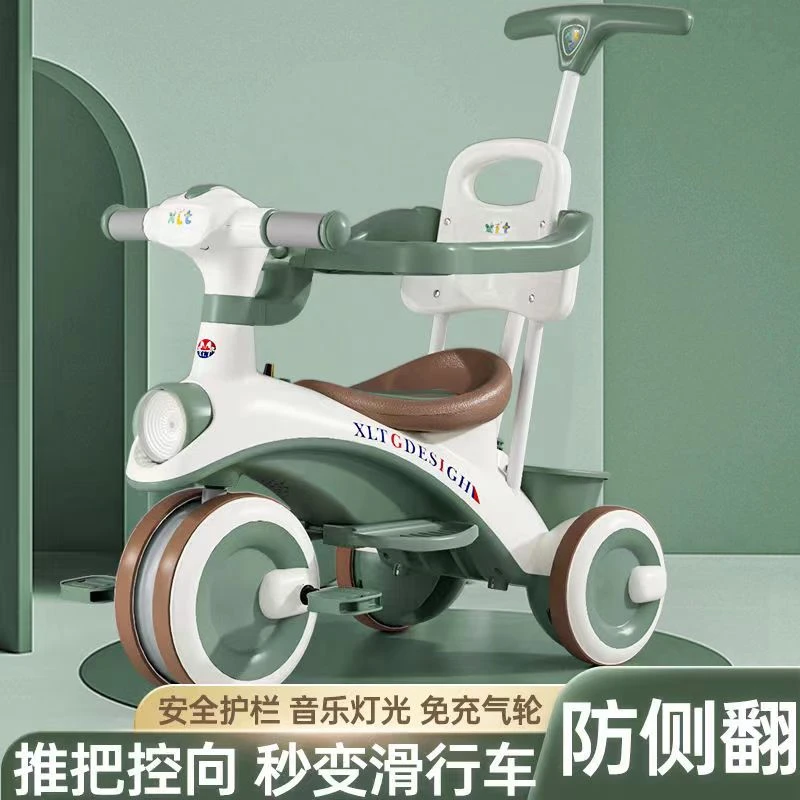 儿童三轮车踏车自行车童车脚蹬遛娃宝宝三轮车多功能骑行轻便可坐
