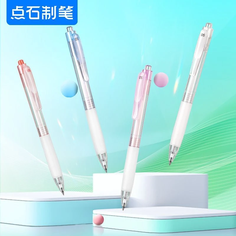 点石高颜值中性笔0177按动静音学生笔记刷题速干双珠0.5子弹头笔