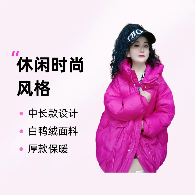欧货A版羽绒服中长款休闲时尚女款