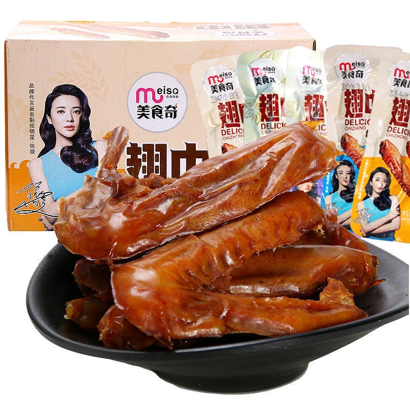 美食奇翅中 香辣蜜汁味鸭翅肉食酱卤休闲即食小吃零食香辣开袋22g