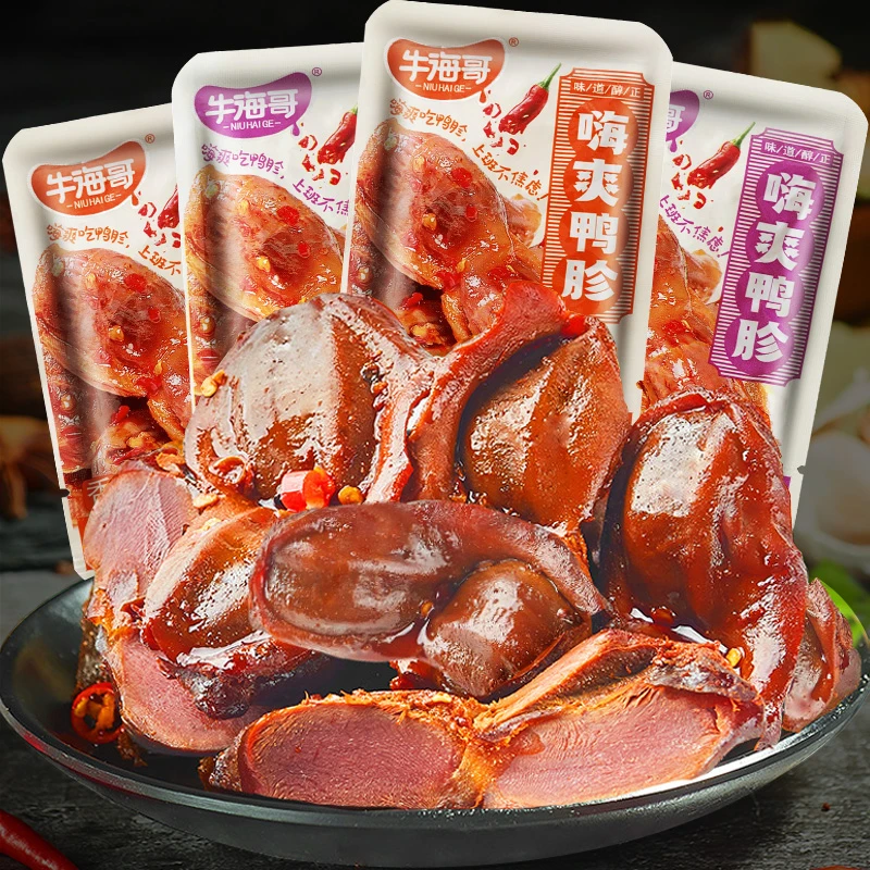 牛海哥散装鸭肫香辣五香即食鸭肉零食小吃独立小包装休闲食品精品