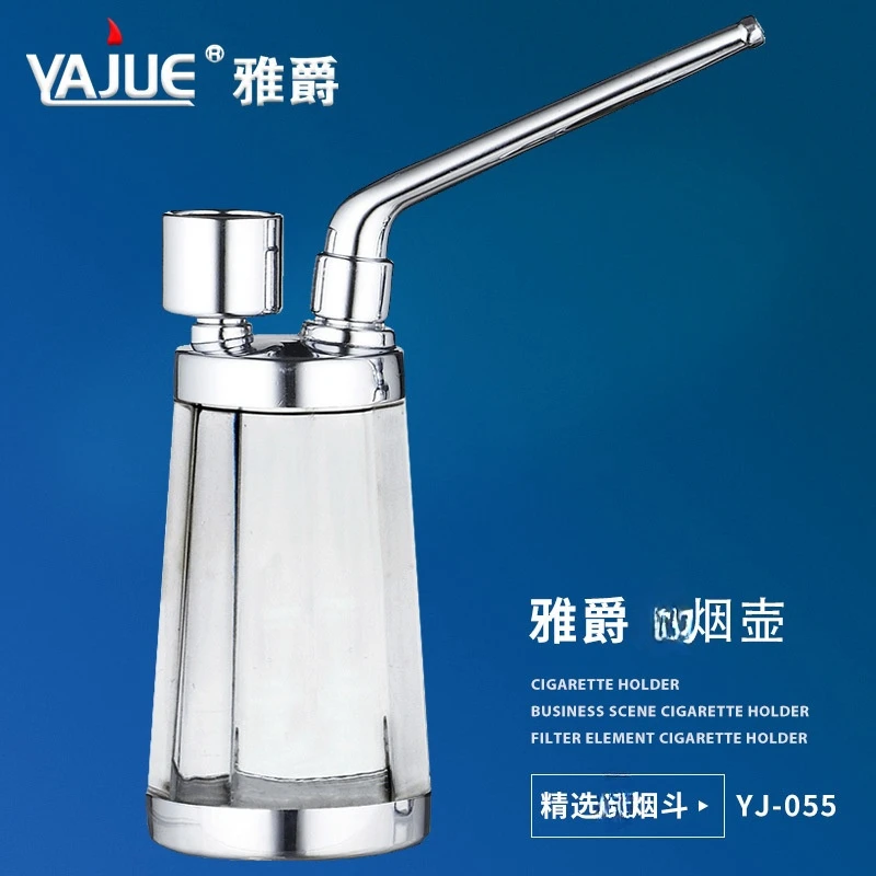 迷你烟斗烟壶双重循环过滤烟嘴烟袋烟具YJ055男士礼品