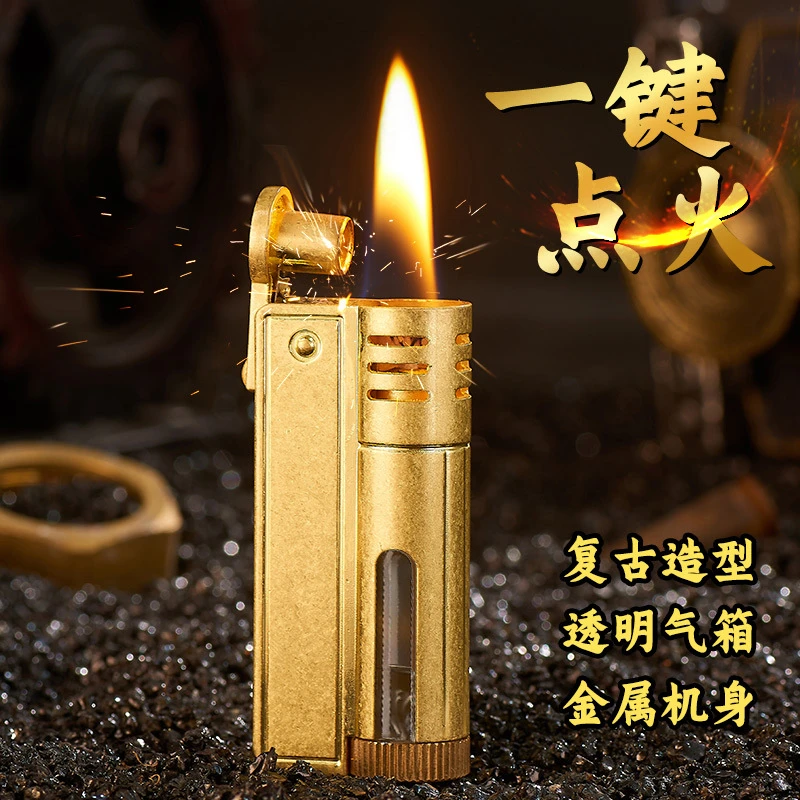 媒油打火机一键点火异形透明油仓气箱金属滚花机身打火机媒油火机