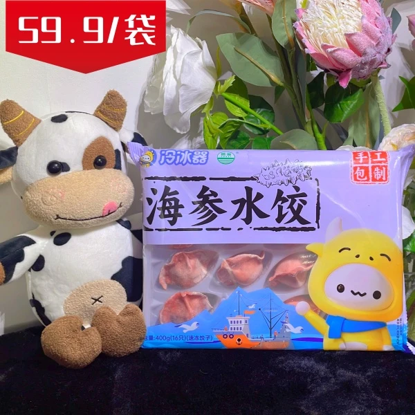 MENGNIU/蒙牛【海韵奢养海参至尊水饺一袋】纯手工包制