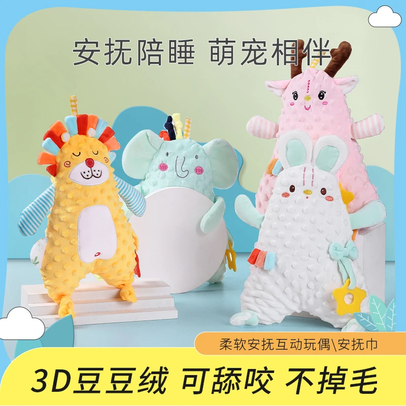 奶爸豆豆安抚巾婴儿可入口睡眠宝宝哄睡觉毛绒偶玩具毛绒玩具