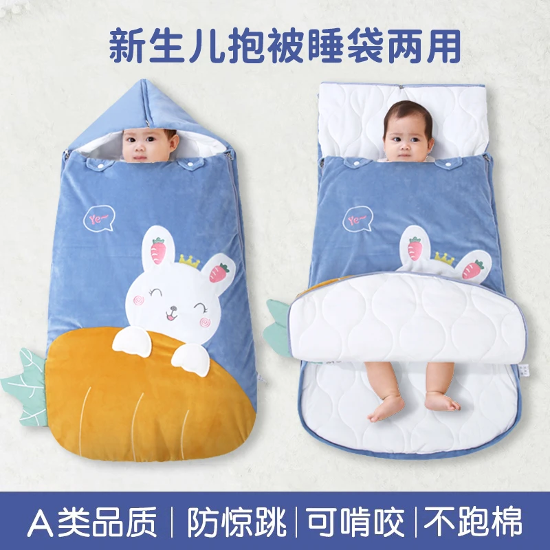 秋冬季加厚款新生儿神器惊跳包被睡袋睡袋婴儿秋冬
