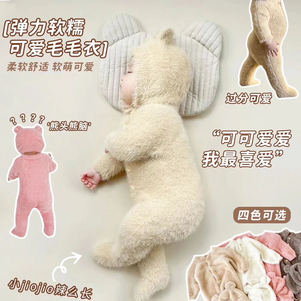 婴儿毛毛绒小熊连体衣春秋冬装百天周岁宝宝衣服新生哈衣冬季爬服