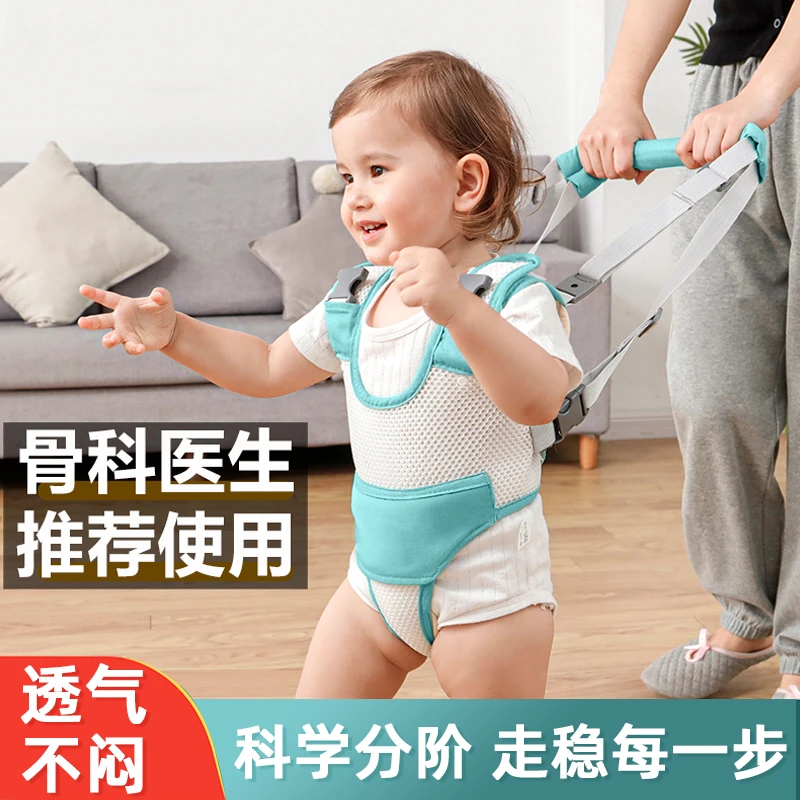 婴儿带婴幼儿学走路小孩站立防嘞牵引绳宝宝儿童学步绳防丢绳