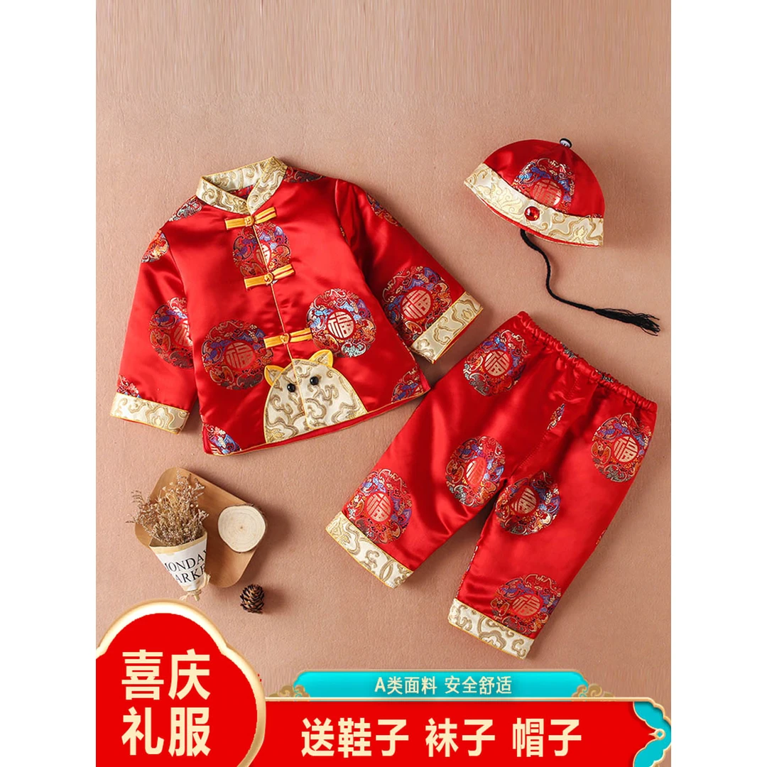 周岁礼服男宝宝秋冬百天唐装套装男孩抓周服婴儿一周岁