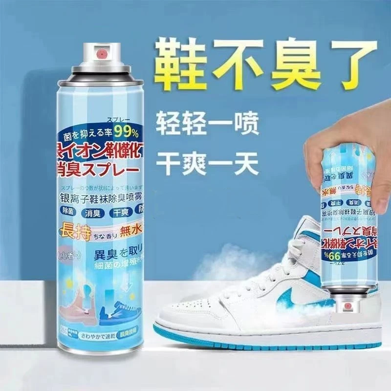 鞋袜除臭喷雾干爽消臭银离子除味防臭脚抑菌清新除异味祛味速干