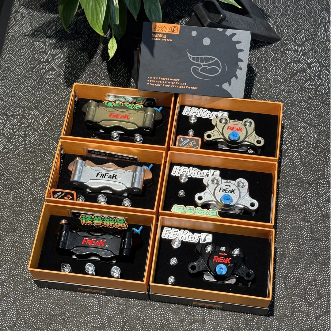 FREAK怪兽前大辐射后小螃蟹赛道级卡钳