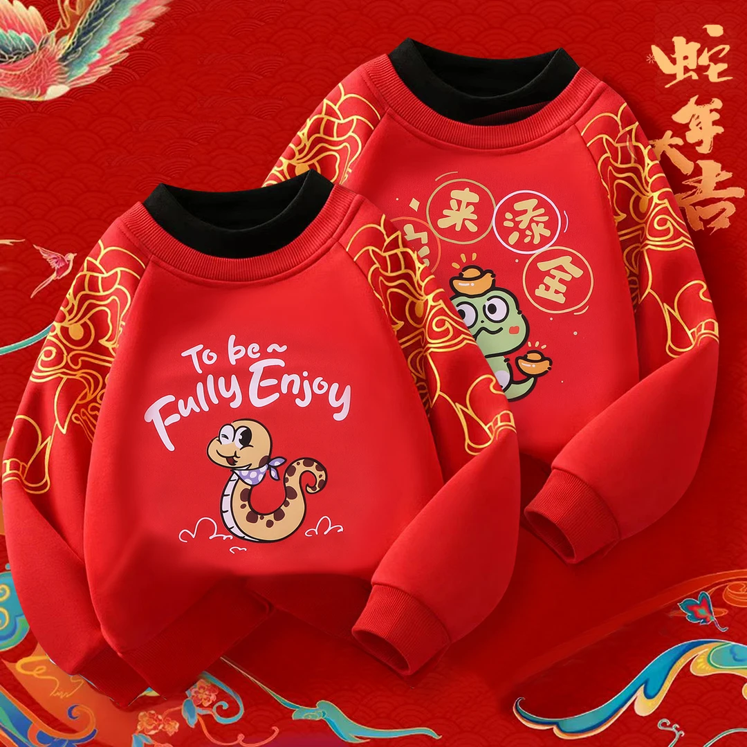 2024贺岁大红假两件卫衣男童时尚圆领卫衣女童卡通印花假两件卫衣