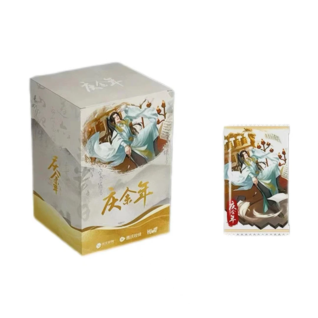 点点拆盒-《庆余年》X【Hitcard】艺术收藏卡片（第二季）潮玩卡牌盲袋