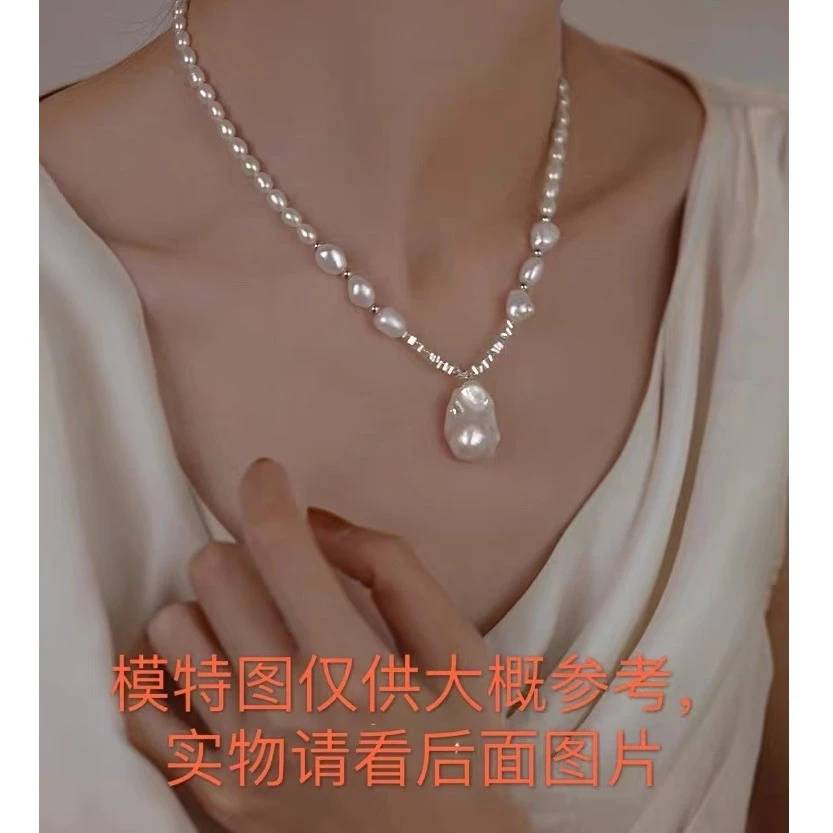 925银银制品 碎银润雪-设计款天然珠珠项链 40+5厘米（925银）