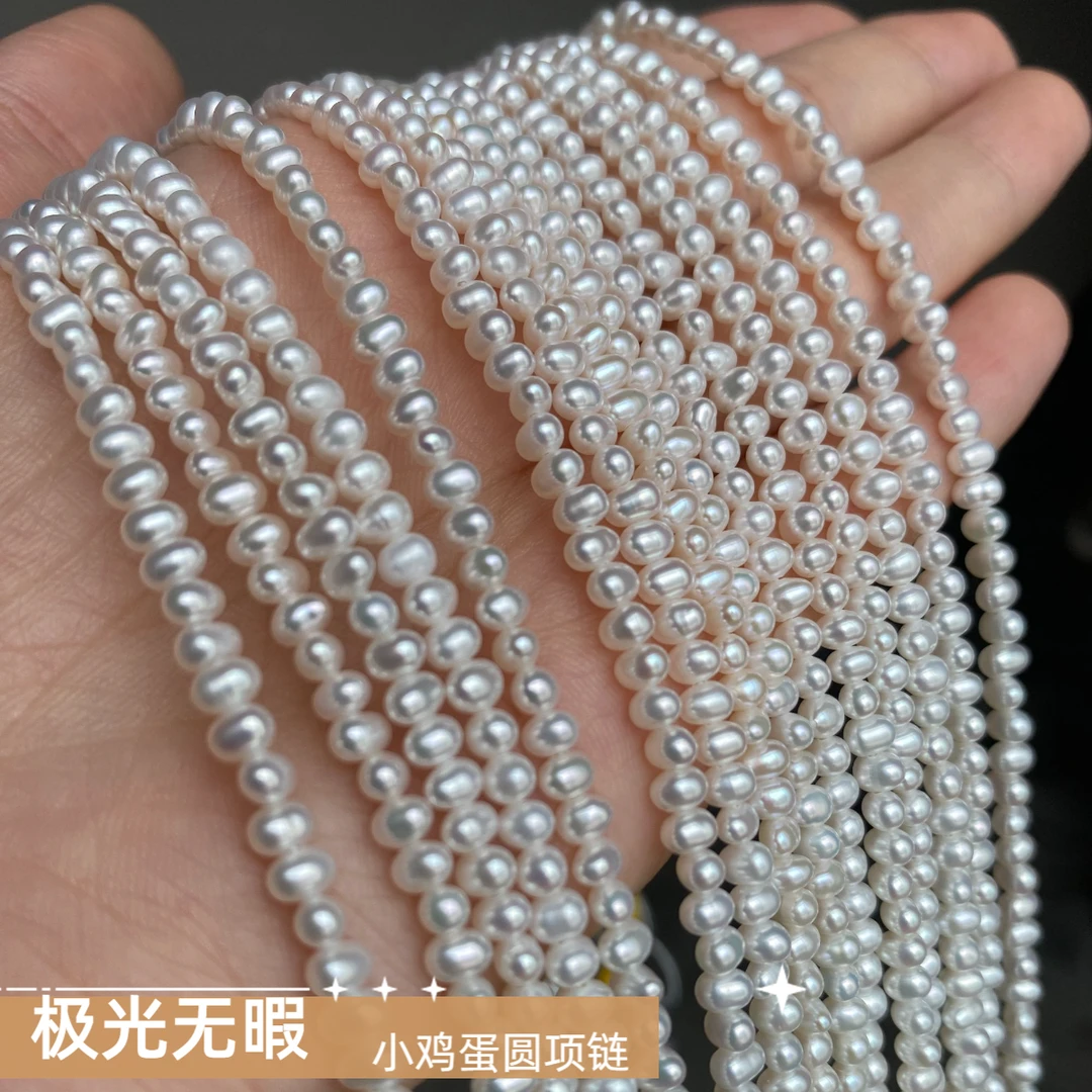 链子925银 白亮无暇小鸡蛋项链(3毫米)925银