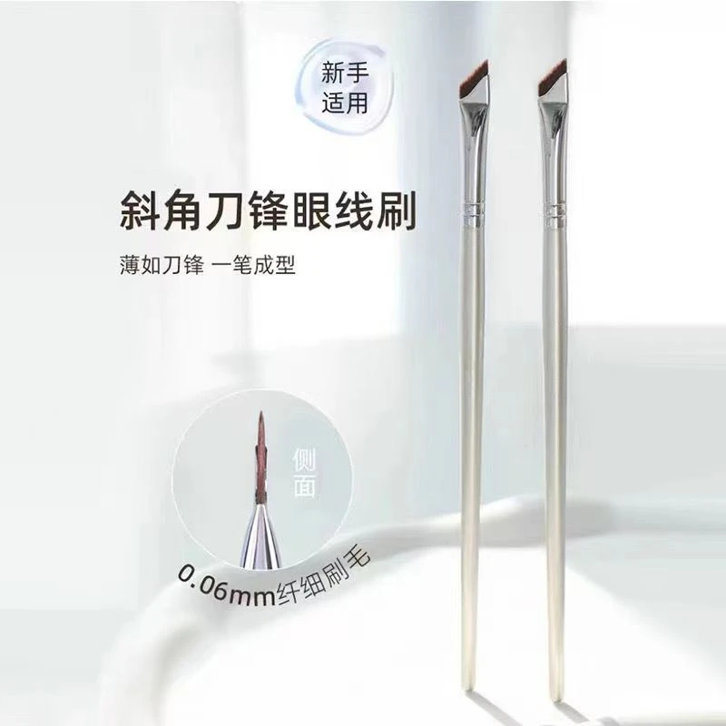 【1元福利】超薄斜角刀锋眼线刷眉眼刷眼睑卧蚕化妆刷眉刷精准细节