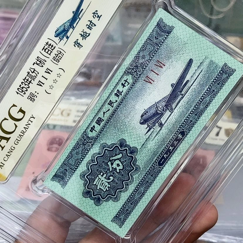 【闪购商品】荧光二分一刀爱藏65分