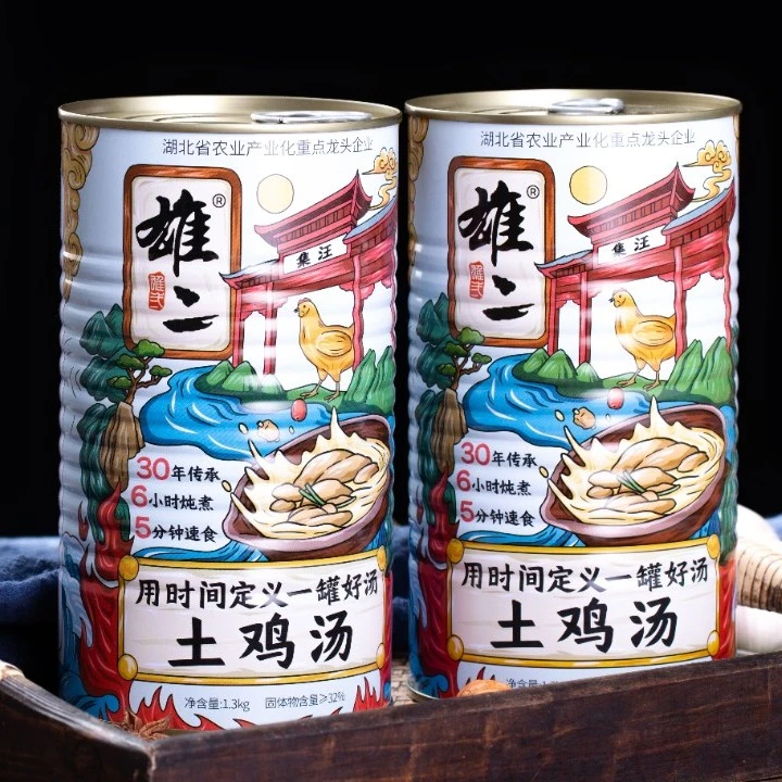 雄二汪集农家土鸡汤常温1300克速食营养食用味道特色无防腐剂