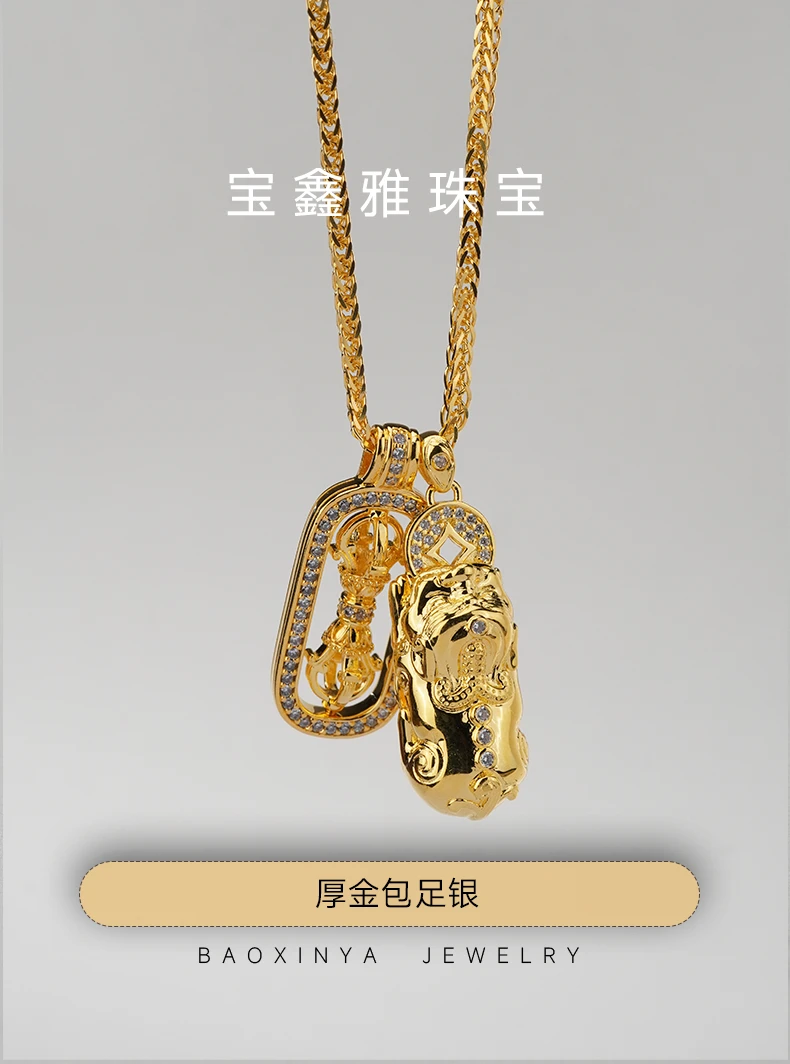 坠链均足银合成锆石 【关注店铺领卷】宝鑫雅降魔杵貔貅项链包厚金